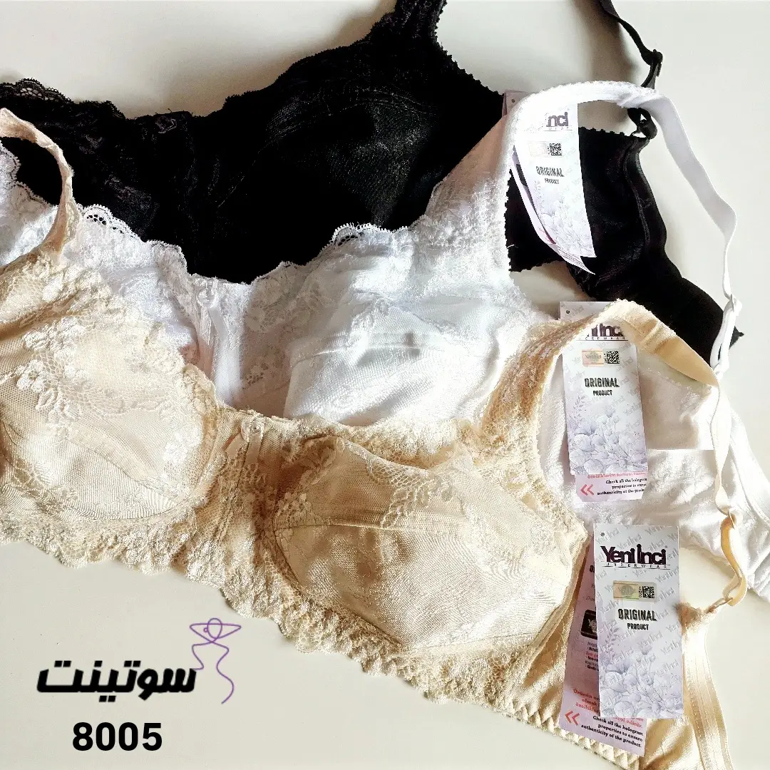 سوتین ینینچی اصل زنانه کد 8005- سوتینت