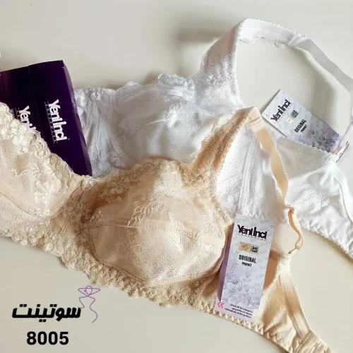 سوتین ینینچی اصل زنانه کد 8005- سوتینت