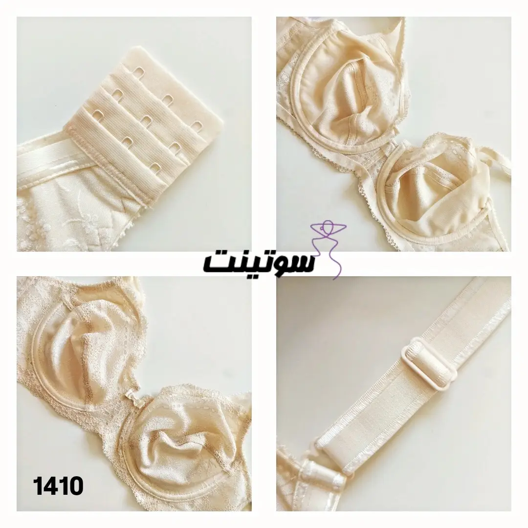 سوتین ینینچی زنانه اصل کد 1410- سوتینت