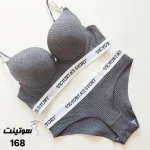ست لباس زیر اسپرت جکدار 168- سوتینت