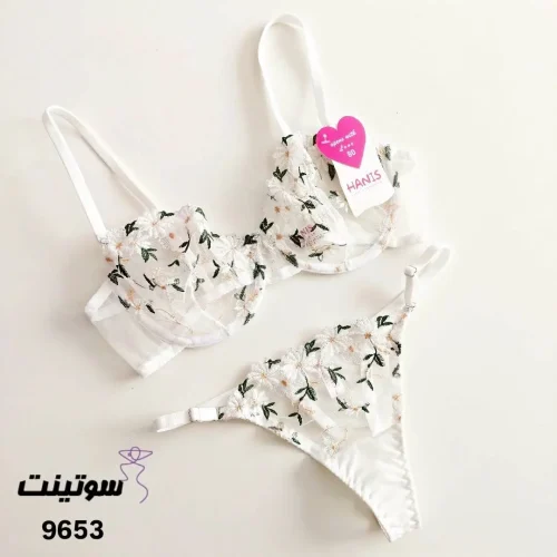 ست لباس زیر زنانه هانیس 9653- سوتینت