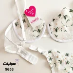 ست لباس زیر زنانه هانیس 9653- سوتینت