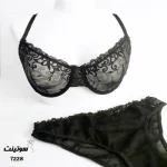 ست لباس زیر زنانه فنردار میسا 7228- سوتینت