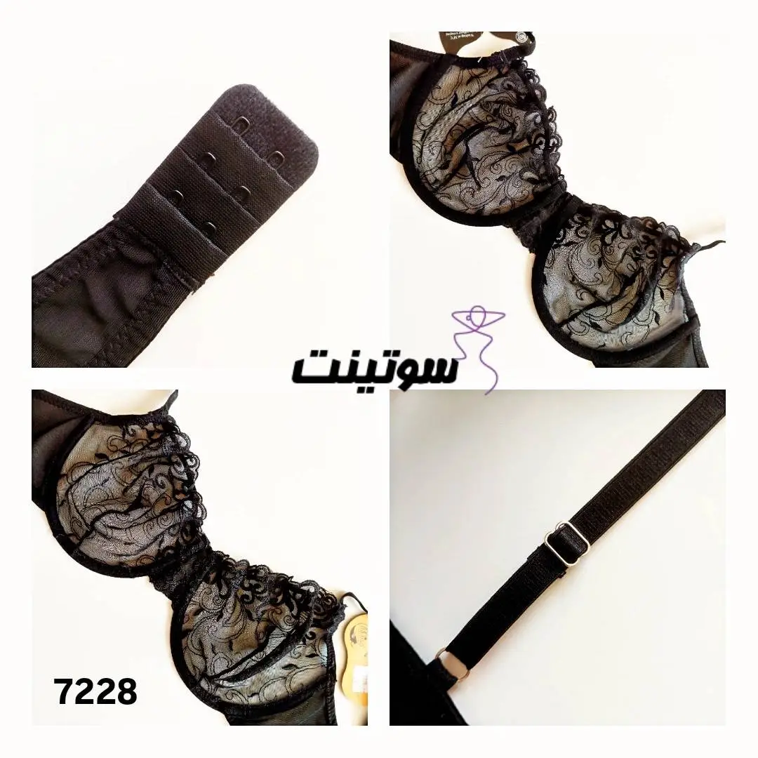 Misa 7228 springy women's underwear ست لباس زیر زنانه فنردار میسا 7228- سوتینت