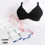 سوتین NBB 3581 نرم و بدون فنر برای مادرانر | سوتینت