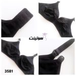 سوتین نخی راحت NBB مدل 3581 مخصوص شیردهی | سوتینت