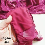 ست لباس زیر گیپوری زنانه انوشه 491- سوتینت