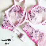 ست لباس زیر زنانه توری فانتزی انوشه 888- سوتینت