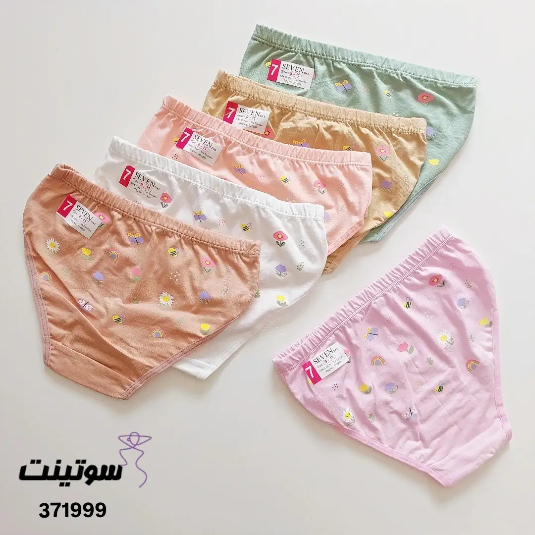 شورت بچگانه طرحدار نخی 371999 شورت بچگانه طرحدار نخی 371999