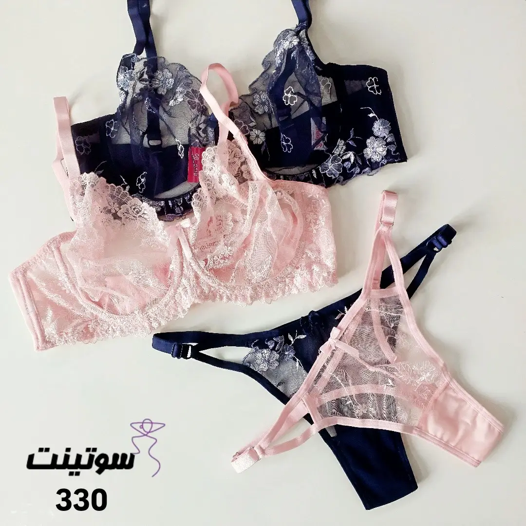 ست لباس زیر فانتزی برند طرفه کد 330- سوتینت