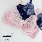 ست لباس زیر فانتزی برند طرفه کد 330- سوتینت