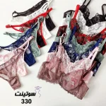 ست لباس زیر فانتزی برند طرفه کد 330- سوتینت