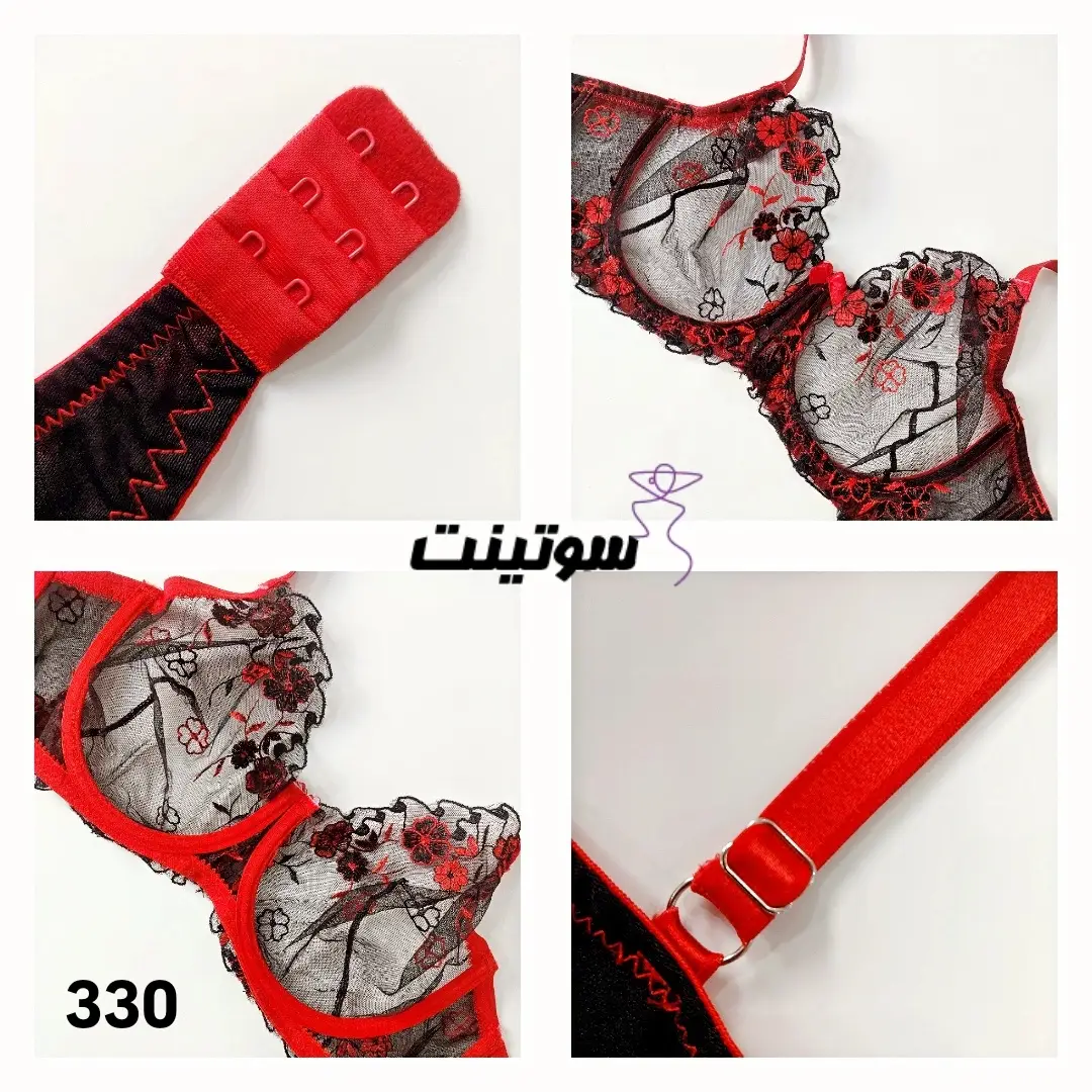ست لباس زیر فانتزی برند طرفه کد 330- سوتینت