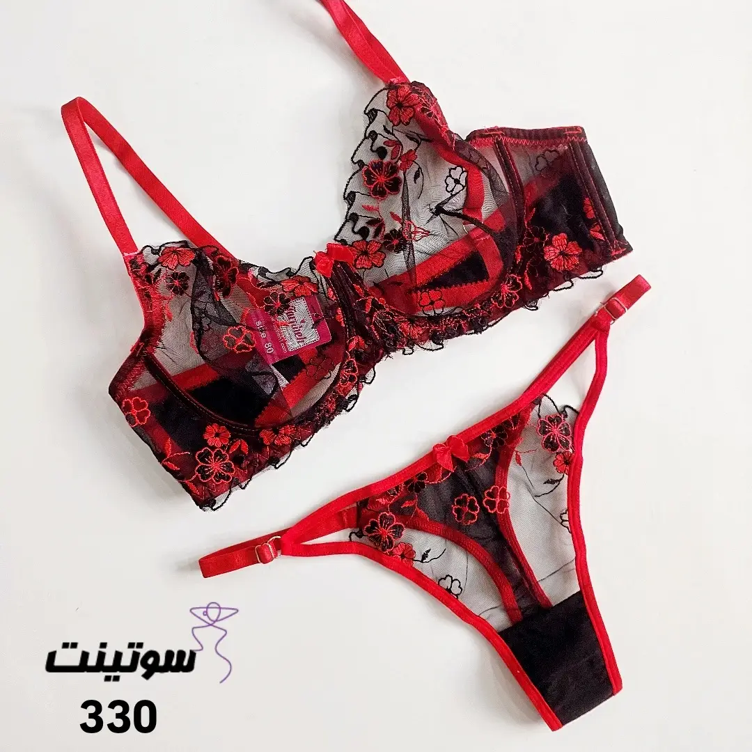 ست لباس زیر فانتزی برند طرفه کد 330- سوتینت