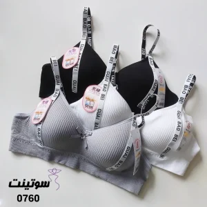 نیم تنه فری سایز کاپ‌دار 0760- سوتینت