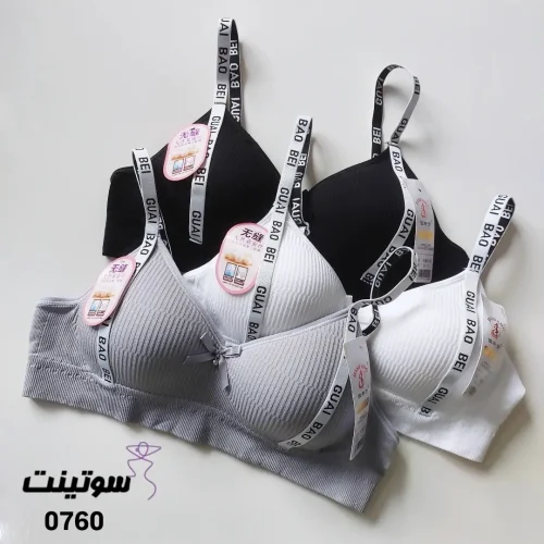 نیم تنه فری سایز کاپ‌دار 0760- سوتینت