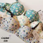 سوتین لبوبو دخترانه 239- سوتینت