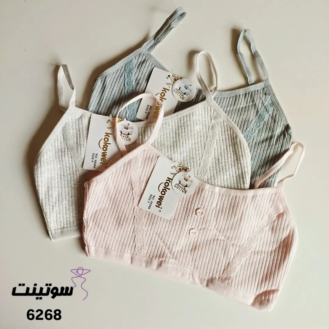 نیم تنه نخی کبریتی دخترانه 6268- سوتینت