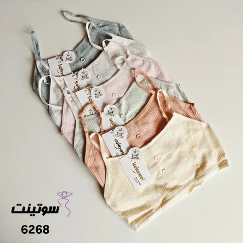 نیم تنه نخی کبریتی دخترانه 6268- سوتینت
