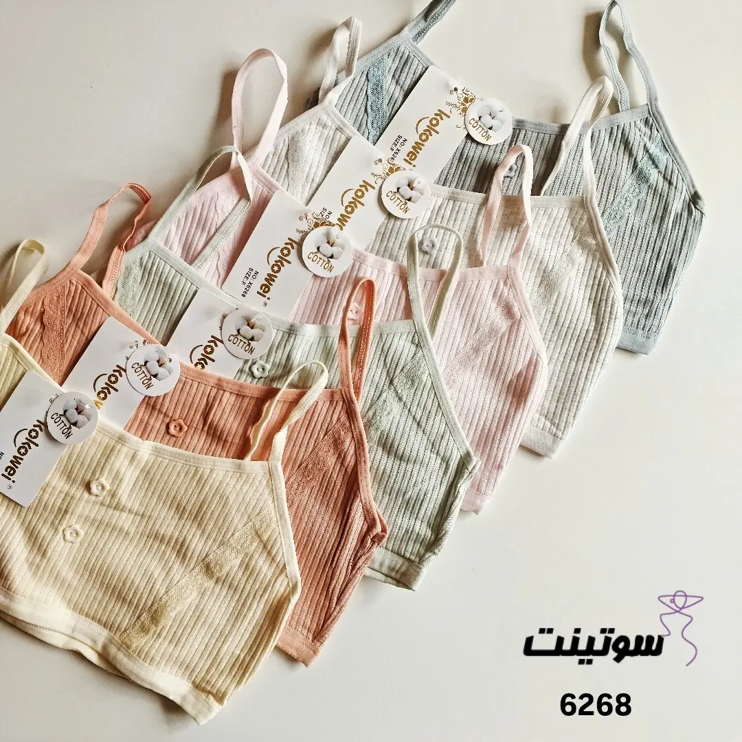 نیم تنه نخی کبریتی دخترانه 6268- سوتینت