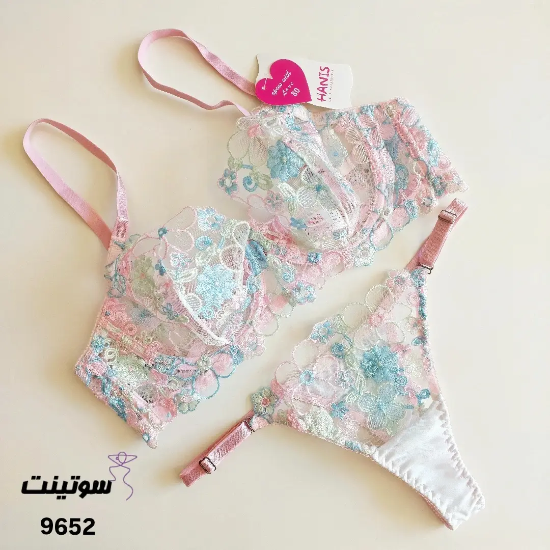 Hanis 9652 Fantasy Women's 5Underwear Set ست لباس زیر زنانه فانتزی هانیس 9652- سوتینت
