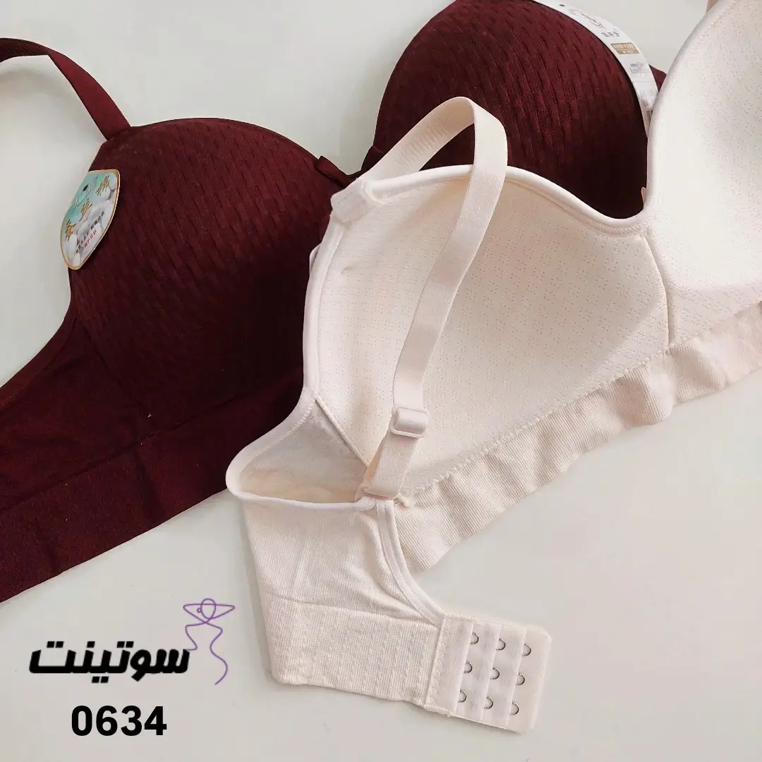 نیم تنه زنانه کاپ دار 0634- سوتینت