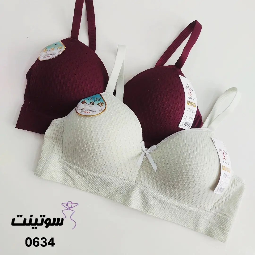 نیم تنه زنانه کاپ دار 0634- سوتینت