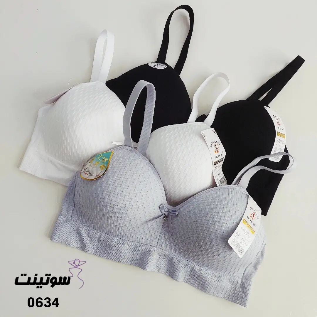 نیم تنه زنانه کاپ دار 0634- سوتینت