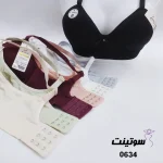 نیم تنه زنانه کاپ دار 0634- سوتینت