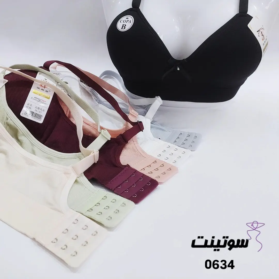 نیم تنه زنانه کاپ دار 0634- سوتینت