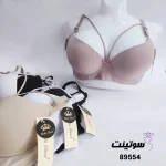 ست لباس زیر زنانه هارنسدار 89554- سوتینت
