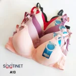 سوتین زنانه بدون فنرA13- سوتینت