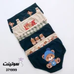 شورت طرح دار نخی زنانه 371999- سوتینت