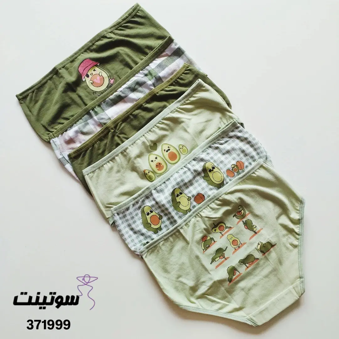 Women's cotton shorts, avocado3 design 371999 شورت زنانه مدل نخ پنبه طرح آووکادو 371999- سوتینت