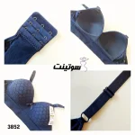 نیم تنه کاپ دار زنانه 3852- سوتینت