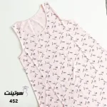 سارافون زنانه خانگی 452- سوتینت
