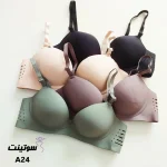 سوتین ماساژور زنانه A24- سوتینت