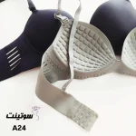 سوتین ماساژور دخترانه A24- سوتینت