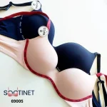 سوتین اسفنجی زنانه بدون فنر 69005- سوتینت