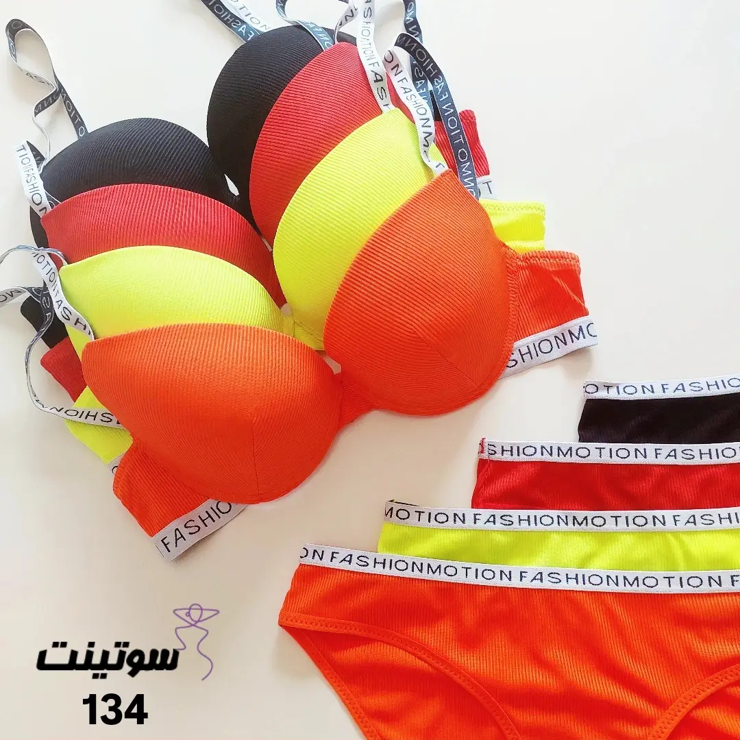 Women's sports sponge5 set 134 ست اسفنجی اسپرت زنانه 134- سوتینت