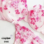 ست رگلاژ فنردار زنانه 0146- سوتینت
