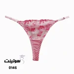 ست رگلاژ فنردار زنانه 0146- سوتینت