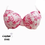 ست رگلاژ فنردار زنانه 0146- سوتینت