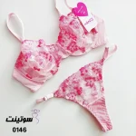 ست رگلاژ فنردار زنانه 0146- سوتینت