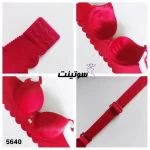 سوتین اسفنجی لیزری فنردار زنانه 5640- سوتینت
