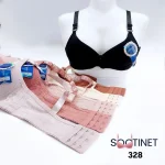 سوتین لایه نازک کد 328 سوتینت