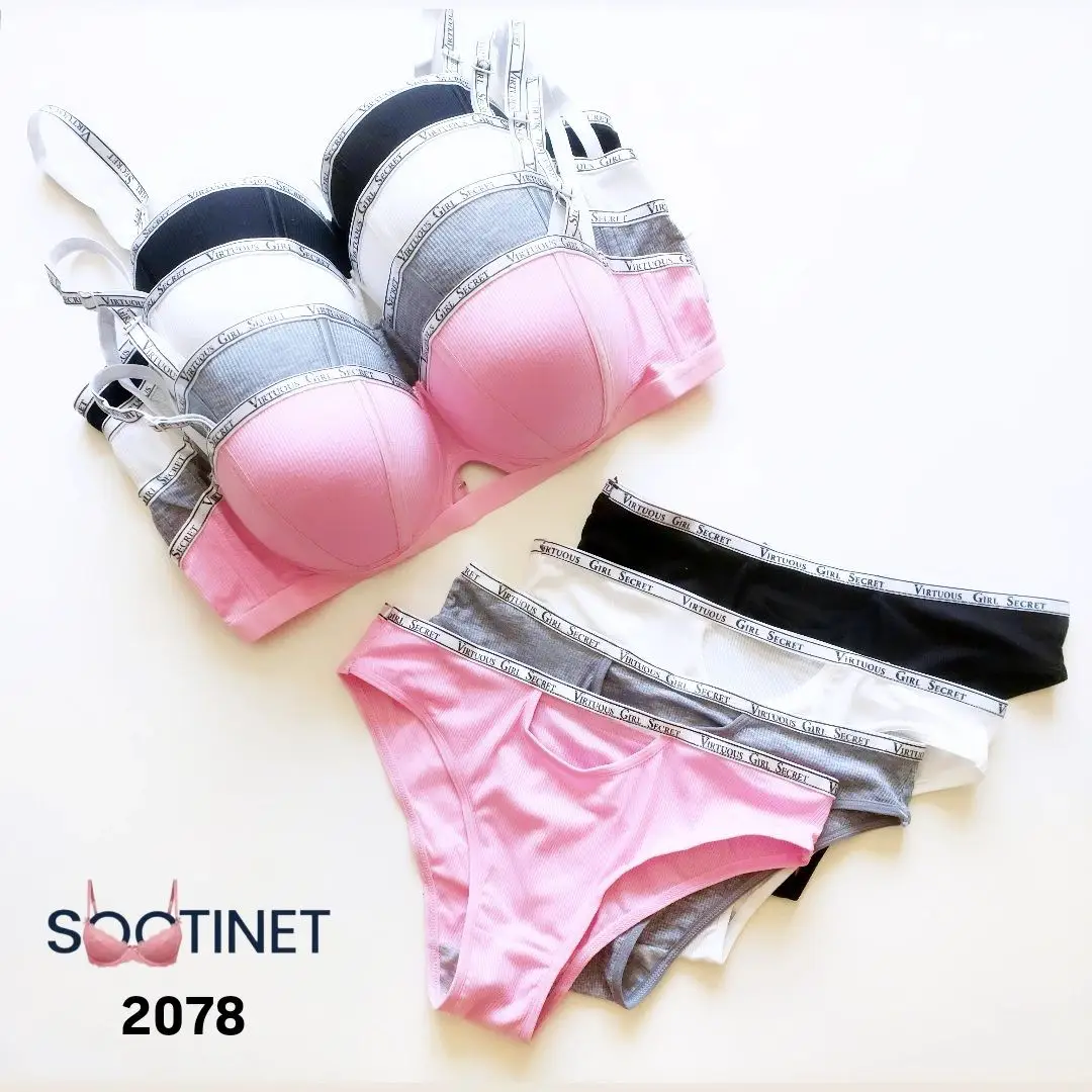Anatef Brand Ribbed Lingerie Set8 (Code 2078) ست لباس زیر کبریتی کد 2078 برند Anatef | سوتینت