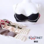 سوتین دخترانه نیم جک کد B02 برند Anatef | سوتینت